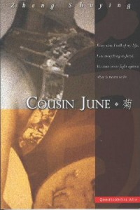 cousinjune